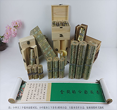 东兴胡也佛金瓶梅秘戏图3卷-小中大三版